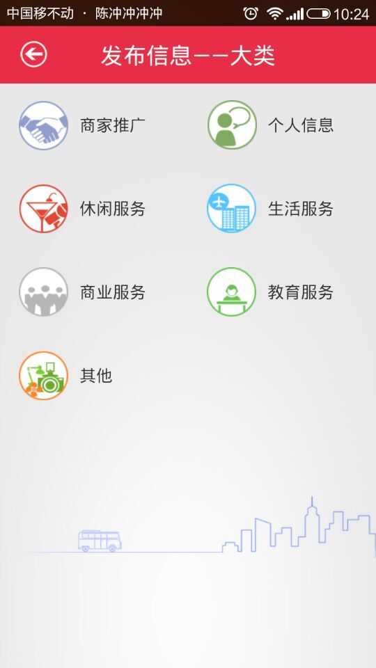 车里发截图4