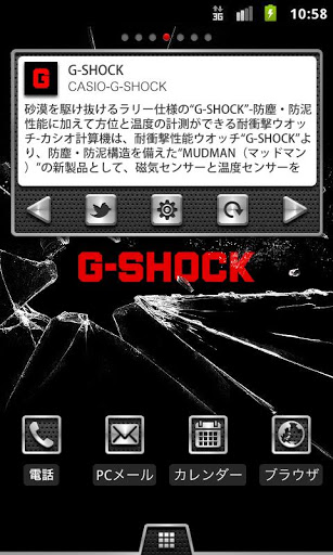 G-SHOCK App截图7