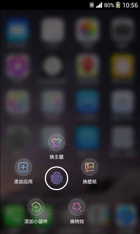 iPhone6 ios8主题截图1