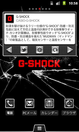 G-SHOCK App截图10