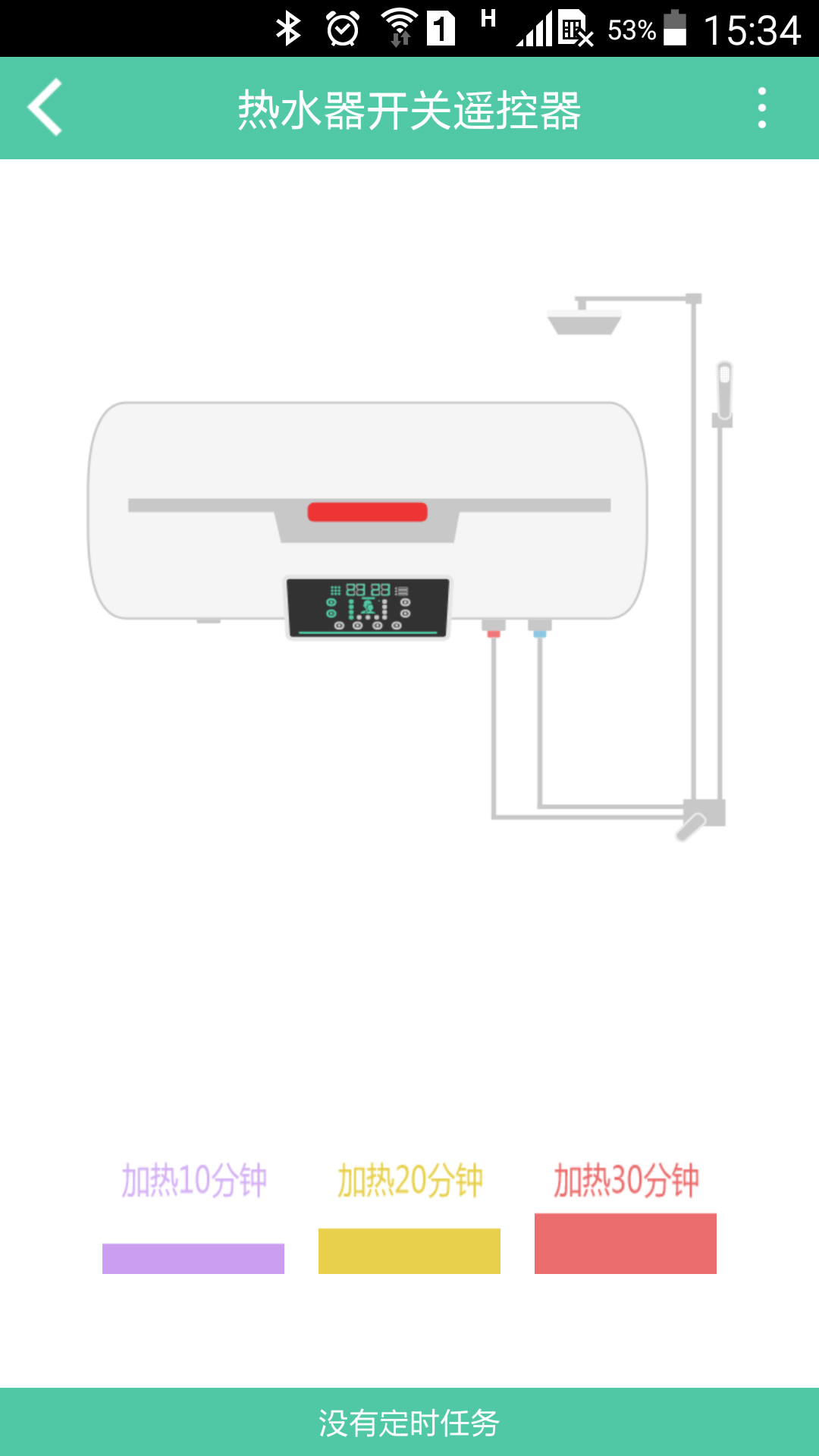 网城截图5