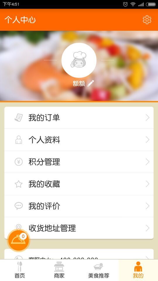 豌豆连截图3