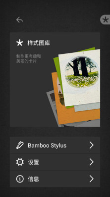 Bamboo Loop截图5