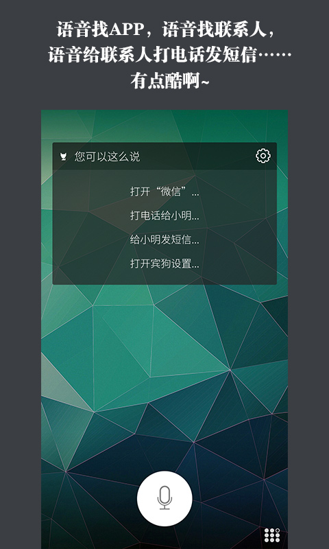 宾狗截图3