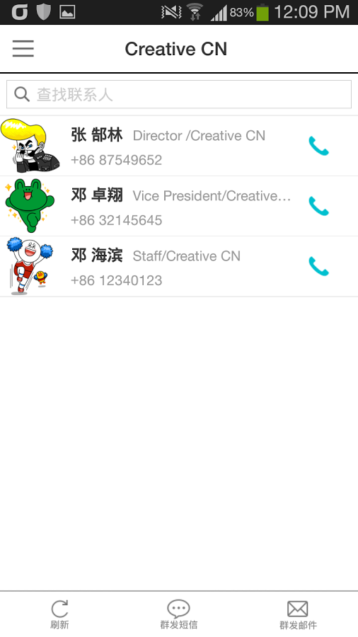 Works Contacts截图3