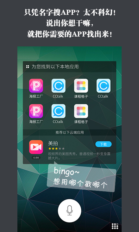 宾狗截图5