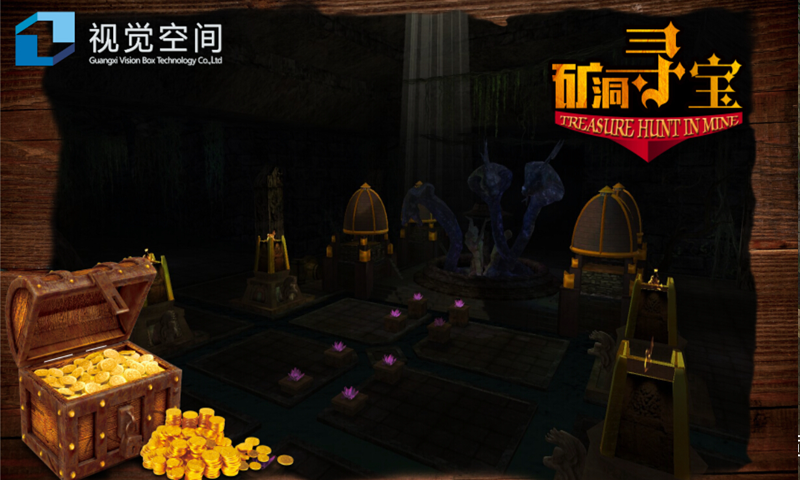 矿洞寻宝Treasure Hunt In Mine截图3