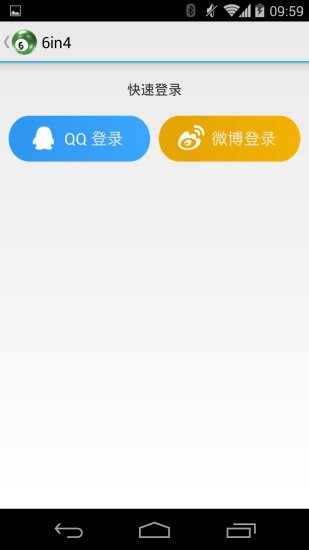 应用截图3预览