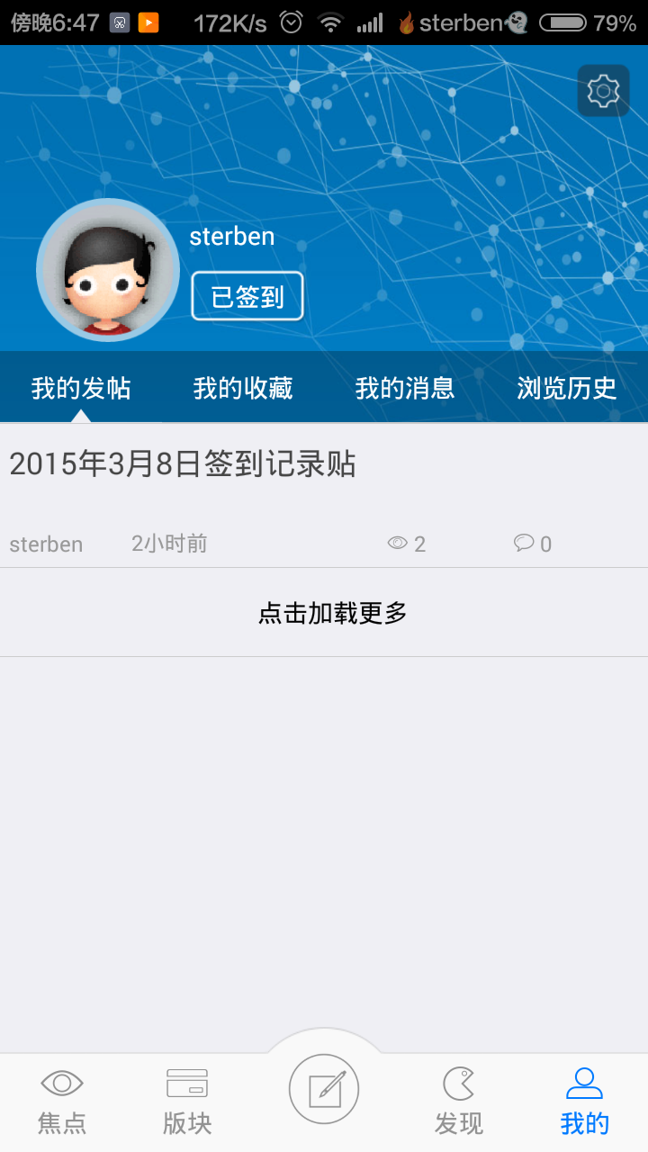 k-hacker网络学习基地截图4