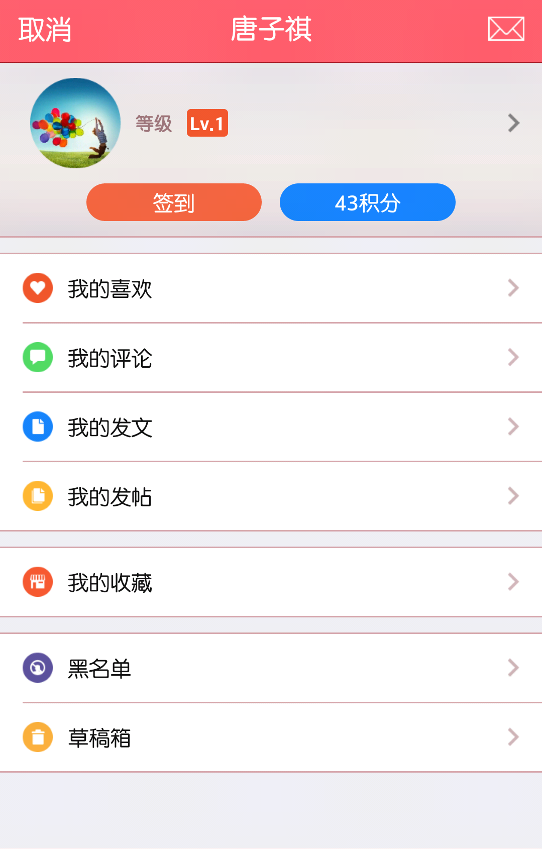 明怡恋海截图5