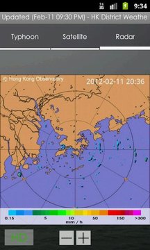香港地區天氣截图