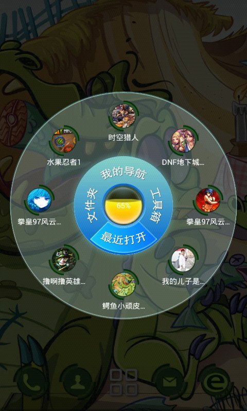 鳄鱼小顽皮爱洗澡4截图5