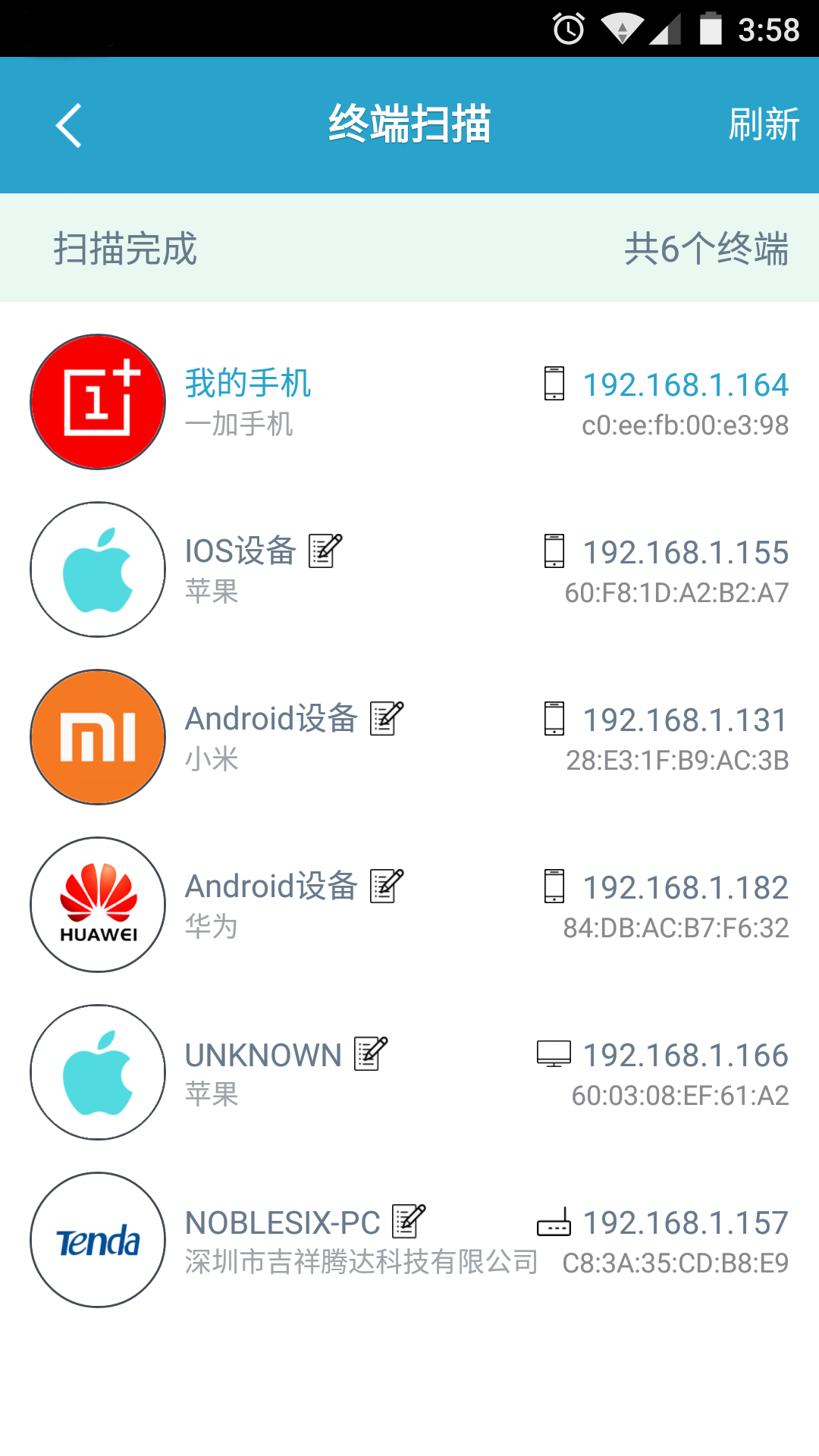 应用截图5预览