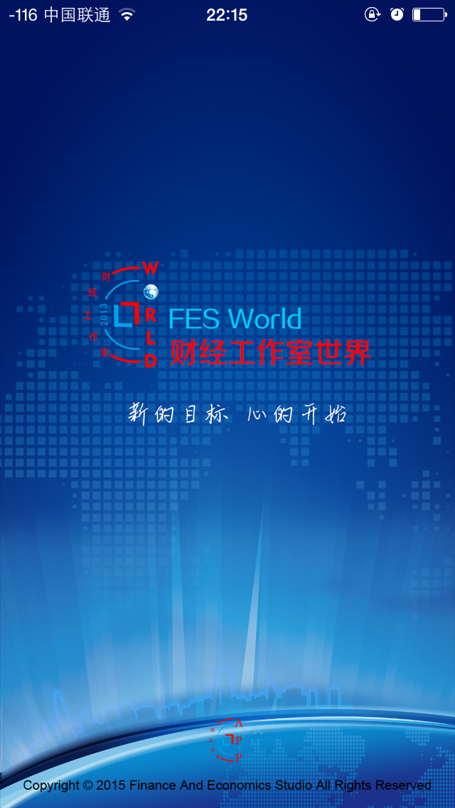 FES世界截图1