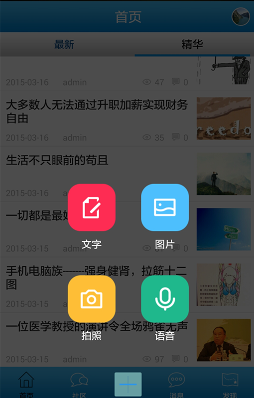 微知网截图4