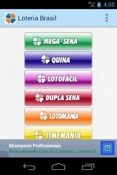 Loteria Brasil截图