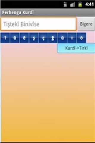 土耳其字典截图1