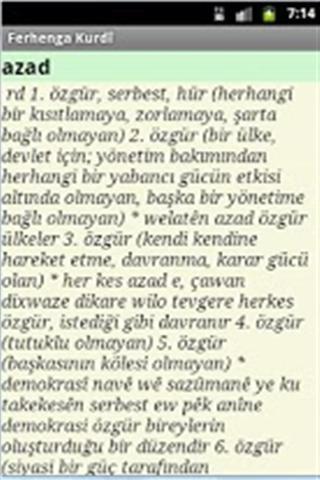 土耳其字典截图2