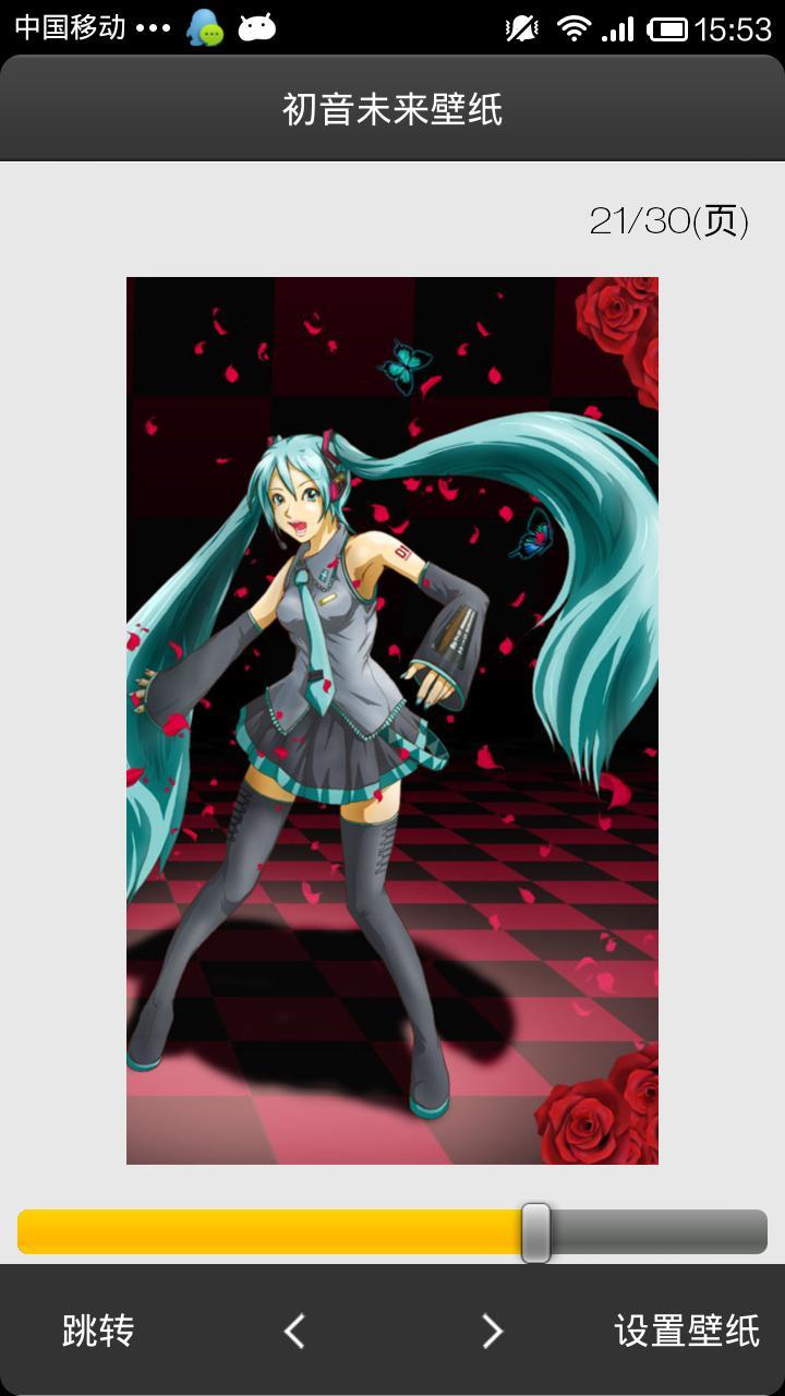 初音系列壁纸截图1