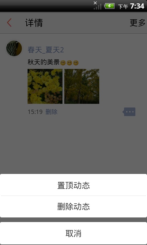 应用截图5预览