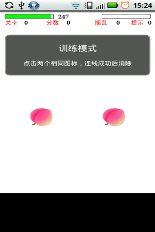  萌果连连看 (萌果连连看)截图1