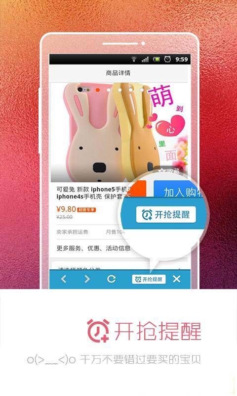 活色生香时尚街截图2