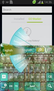 Secret Garden Keyboard截图