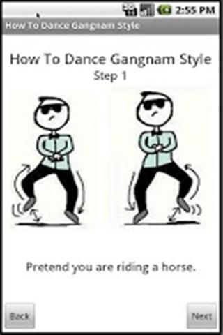 How To Dance Gangnam Style截图2