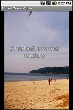 普吉岛旅游指南截图