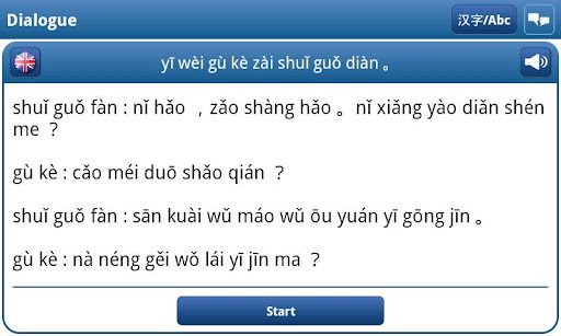 Learn Chinese with busuu.com!截图4