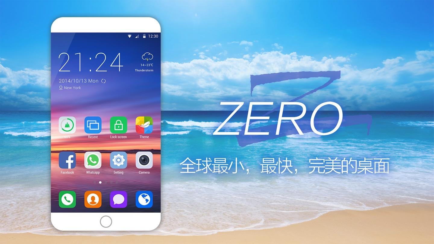 ZERO桌面截图7