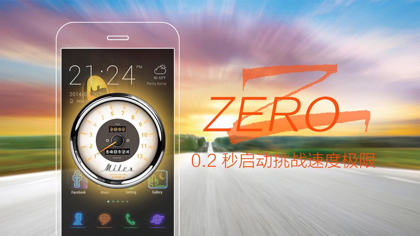 ZERO桌面截图6