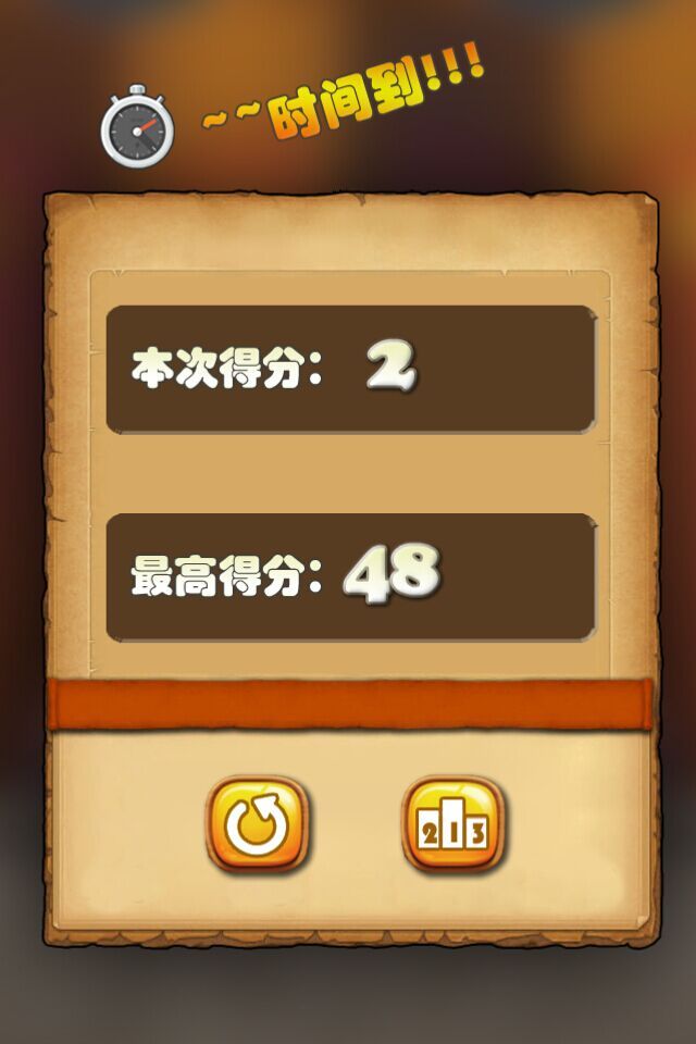 duang截图4