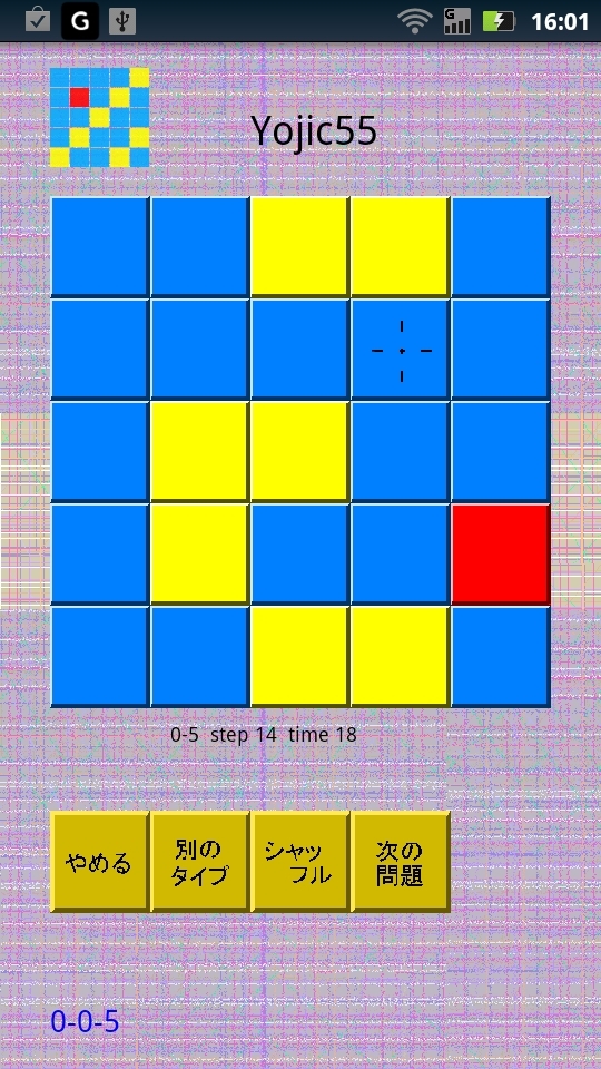 55矩阵截图3