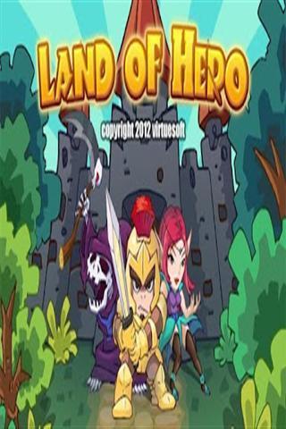 Land Of Hero截图4