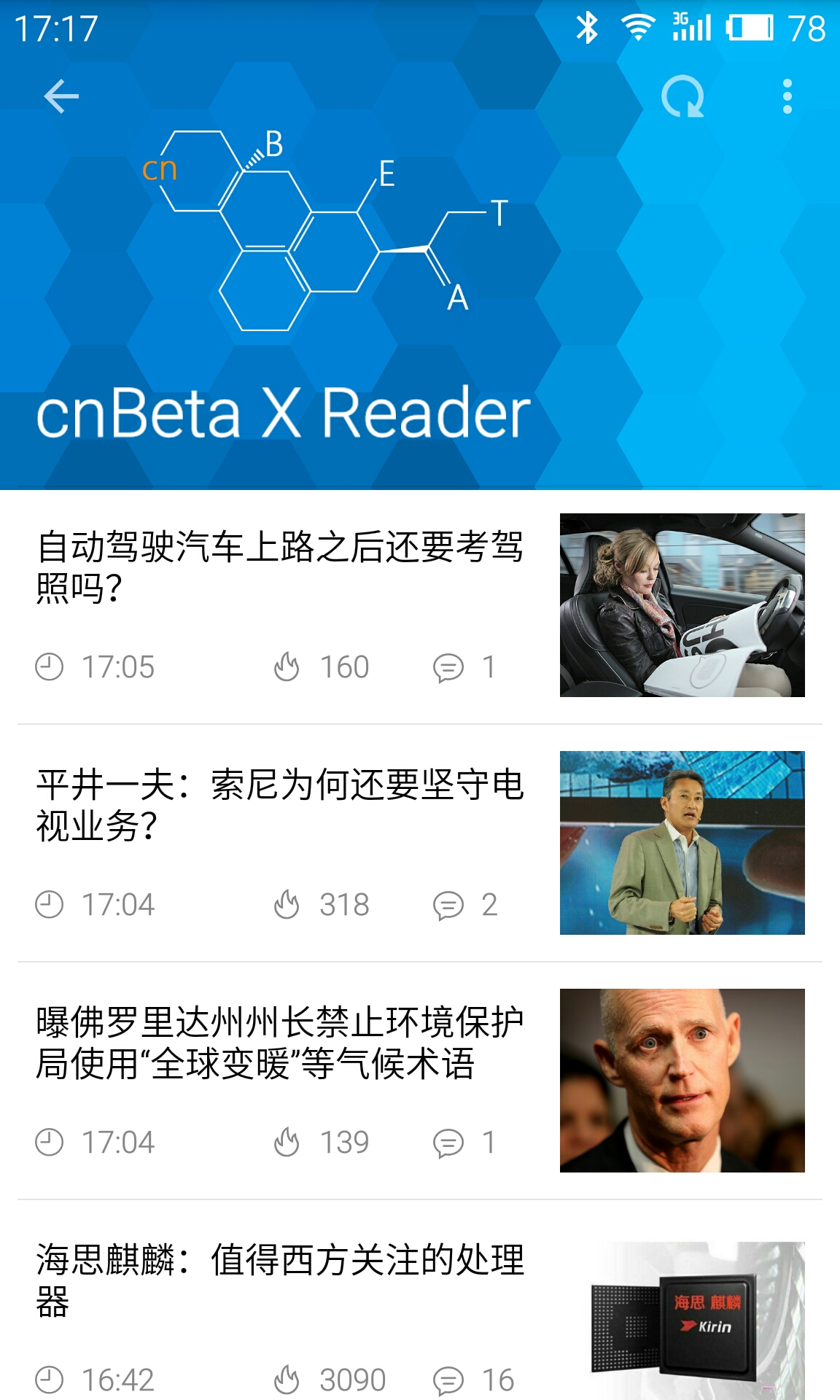 cnBeta X Reader截图1