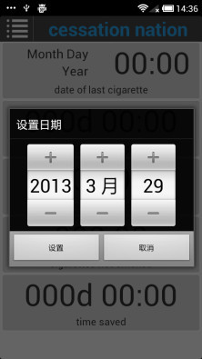 Quit Smoking: Cessation Nation截图1