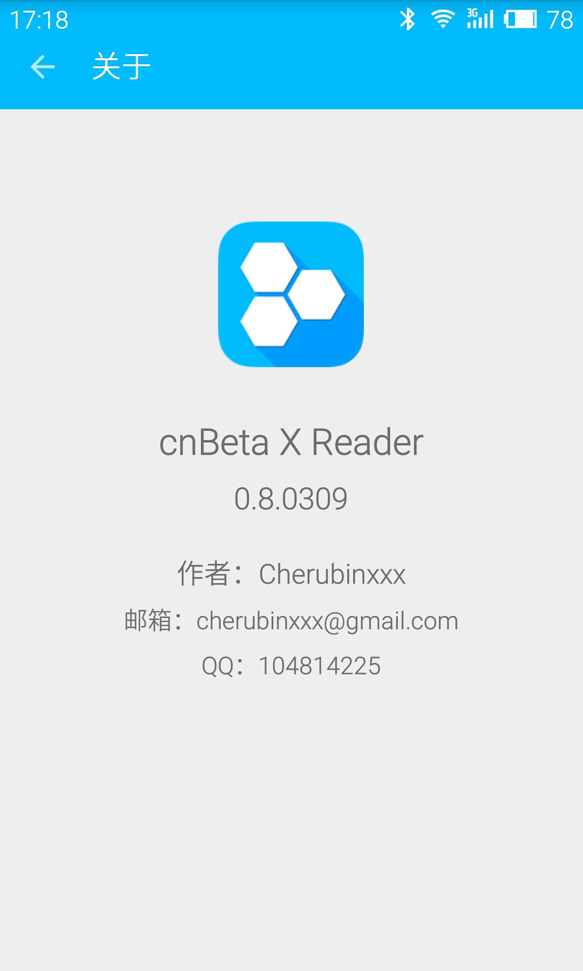 cnBeta X Reader截图4