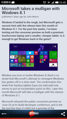 ZDNet Mobile截图2