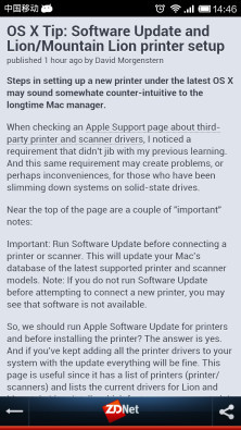 ZDNet Mobile截图4