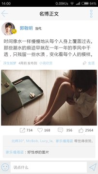 名镜截图