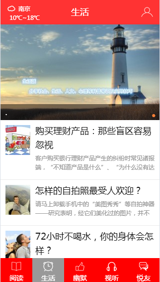 悦读时光截图2