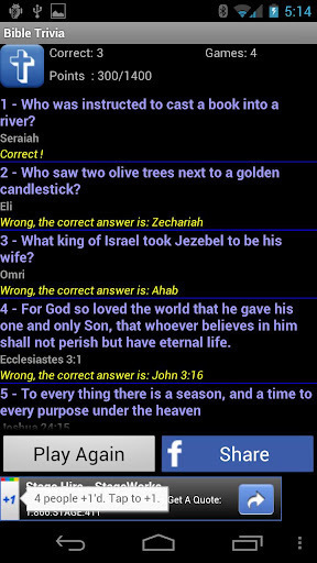 Bible Trivia截图1
