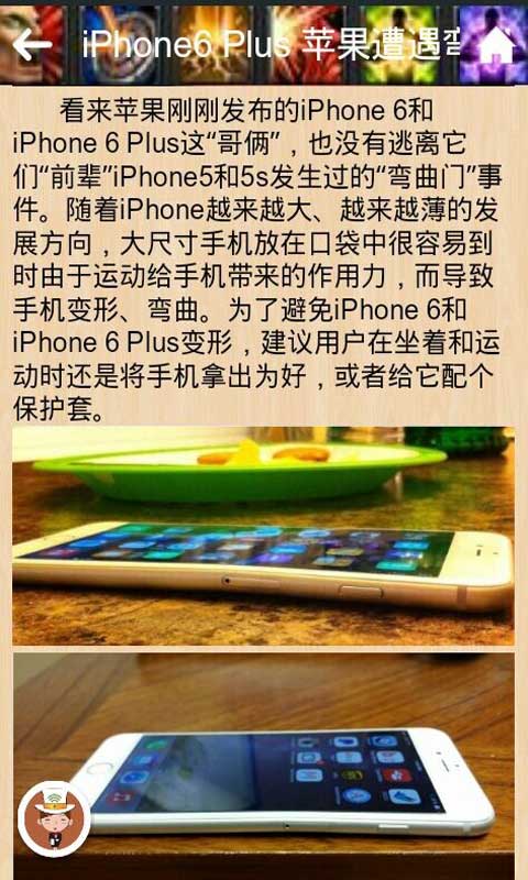 手机游戏门户网截图3