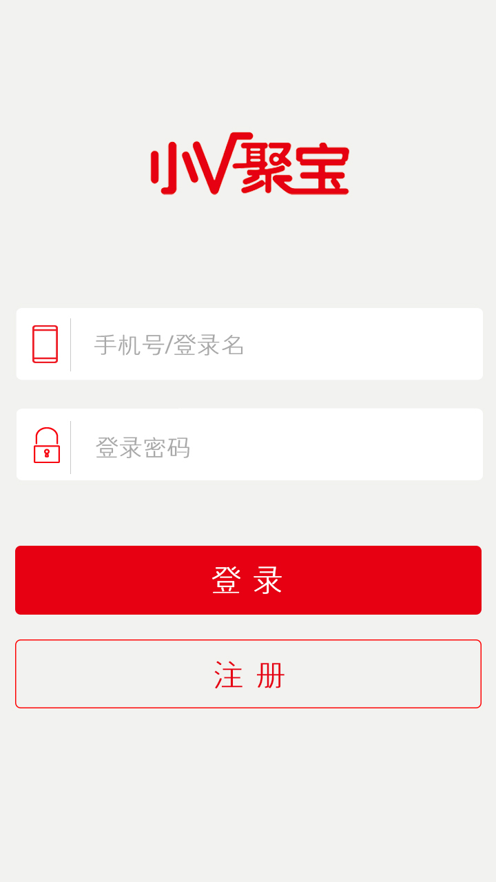 小V聚宝截图3