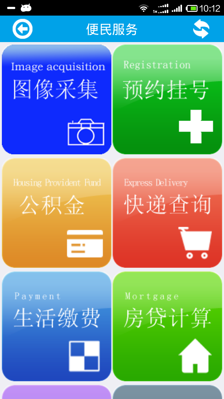 魅力龙凤截图4