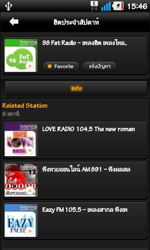 H RADIO截图3