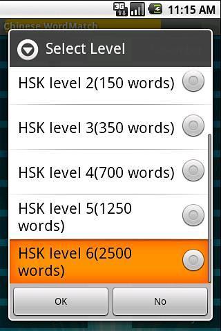Free HSK Chinese WordMatch截图2