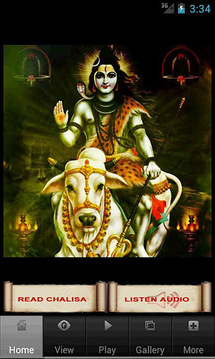 Shiv Chalisa With Audio截图