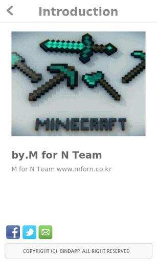 Mine Craft PC Guide截图2